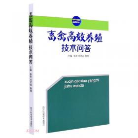 现代礼仪项目教程 杨琼 南京大学出版社 9787305074127