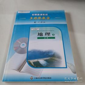 建筑结构