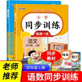 新型平板显示技术和产业发展战略