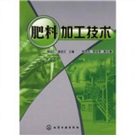 农田管理与施肥技术