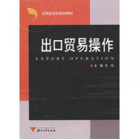 福建省中小学名师工程丛书：“简约·智慧”数学教学
