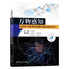 万物自洽法则 大张伟亲著