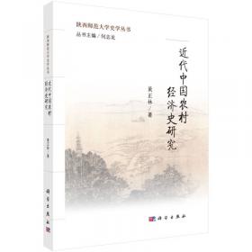 石刻墓志与唐代东亚交流研究