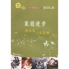 莱茵河的黄金:瓦格纳与明娜、柯西玛