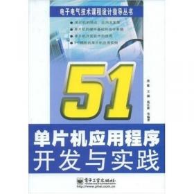 城乡公共产品的多元供给研究——基于长三角地区的探索与实践