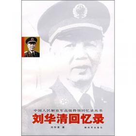 共和国祭奠：新中国成立前牺牲的中共高级将领