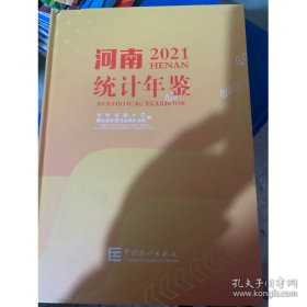 河南人谁也没惹