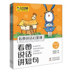 看图养殖药用经济动物