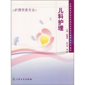 宁波市科技创新发展战略研究