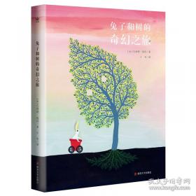 兔子帮16