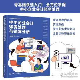 国医名师·黄世林