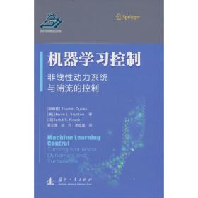 蜘蛛女之吻：世界著名文学奖获得者文库．拉美卷