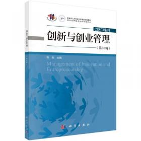 美丽中国建设：基于复杂科学管理的思索