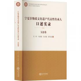 宁夏文物考古研究所丛刊：固原九龙山汉唐墓葬