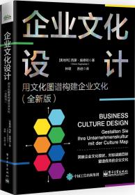 企业刑事合规实务指引