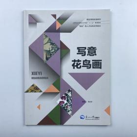 写意空间·简约篇——雅舍时尚家居精选系列