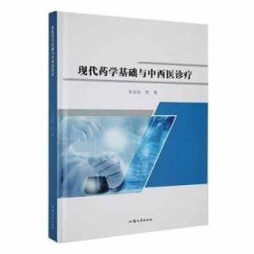 现代通信传感技术及发展研究