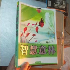 2020-2021冲击高考满分作文