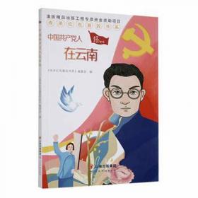 全新正版图书 技期刊传播力报告(22)中国科学技术协会科学出版社9787030757579