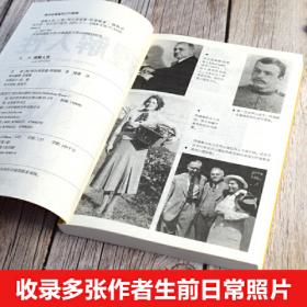 现代艺术与设计的兴起：迷人的20世纪维也纳