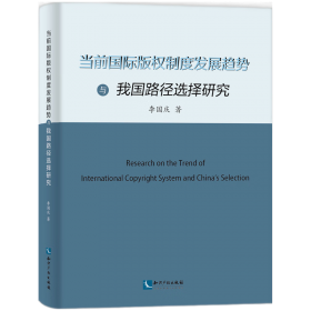 当前国家重点鼓励发展的产业 产品和技术目录外商投资产业指导目录