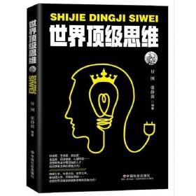 高手用人（人生如棋，掌局者赢。高明管理者选人、识人、用人之道，打造高效能团队“潜规则”之书·悦读纪·）