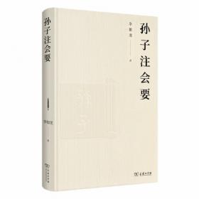 闽南文化丛书：闽南方言