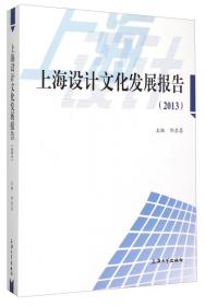 体验设计：一个整合品牌、体验与价值的框架（双色）