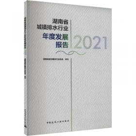 全新正版图书 外星人的大捣蛋杨宏伟汕头大学出版社9787565822742