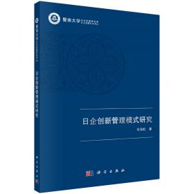 日韩宫廷女性日记文学系列丛书：恨中录