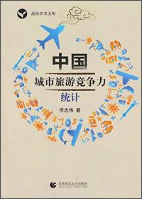 汉译国外普通语言学典籍研究（1906-1949）