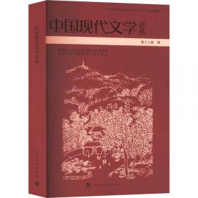 飞彩流韵——大师·大智慧丛书.艺术大师卷