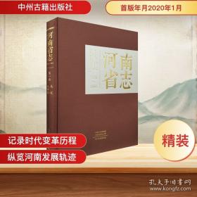 财政调研与决策参考