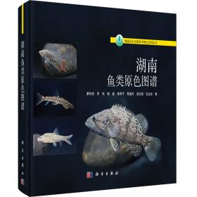 特种水产生态养殖丛书：河蟹生态养殖