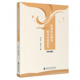 思想政治(2016最新版必修3)/世纪金榜高中全程学习方略