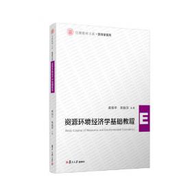 AutoCAD 2009应用与开发系列：中文版AutoCAD 2009室内装潢设计