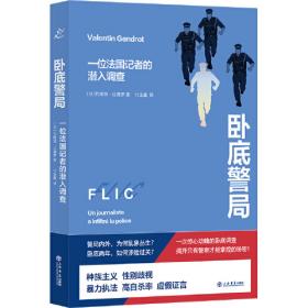佩内洛普的网