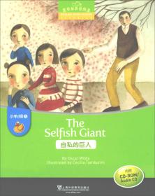 黑布林英语阅读：雪豹王国