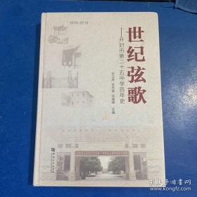 17春小学6年级数学