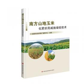 七种重要农作物品种发展动态（2016—2020年）