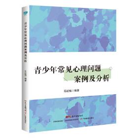绿梦成真——中国特色社会主义生态文明建设之长汀模式