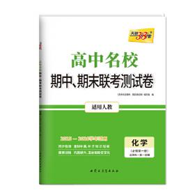 天利38套 2018新课标全国中考试题精选 