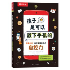 欲望心理学：看人看到骨头里