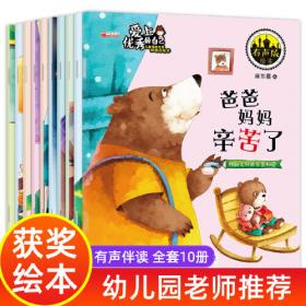 我们的大中国 3D立体书科普启蒙认知游戏书籍 3-6-12岁边玩边学地理大百科全书