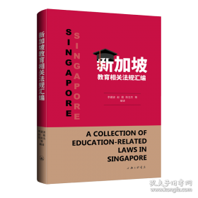 新加坡·阳光照耀鱼尾狮