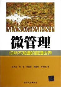 市场营销案例——中国本土管理案例丛书