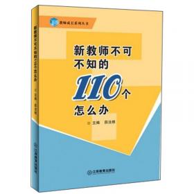 薛法根教学思想与经典课堂——中华语文名师“新课标·新课堂·新设计”丛书