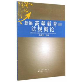 法学论文与社会调查报告写作指导与范例