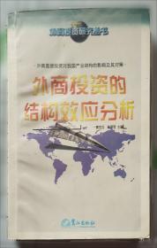 郭克莎学术自传