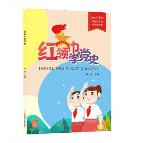 红领巾乐园语文一年级语文同步练习上册
